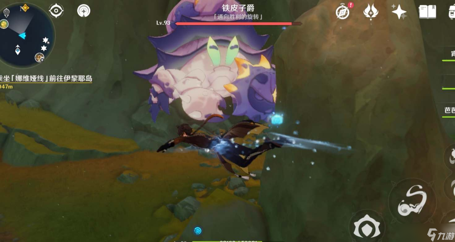 《原神》铁皮子爵成就如何获取