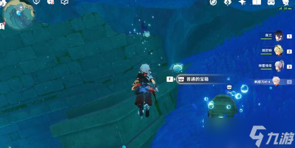 原神拯救海獭解谜任务通关攻略分享