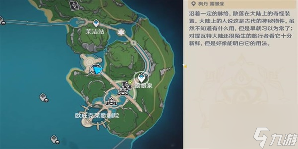 原神隐藏成就坚冰的赌咒怎么解锁
