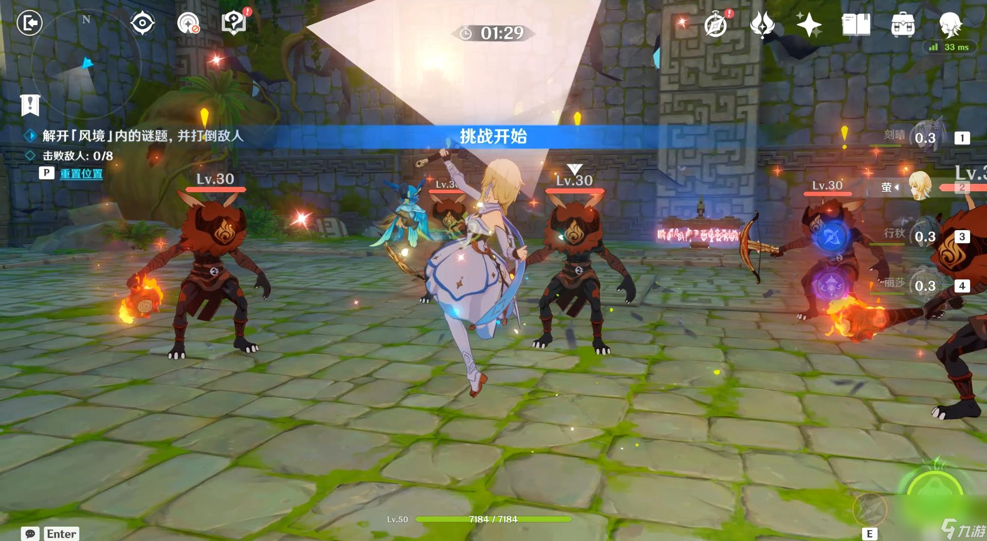 原神3.1巨风之境怎么过？[原神]