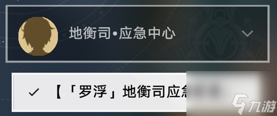 崩坏星穹铁道愿者不上钩成就获得攻略分享
