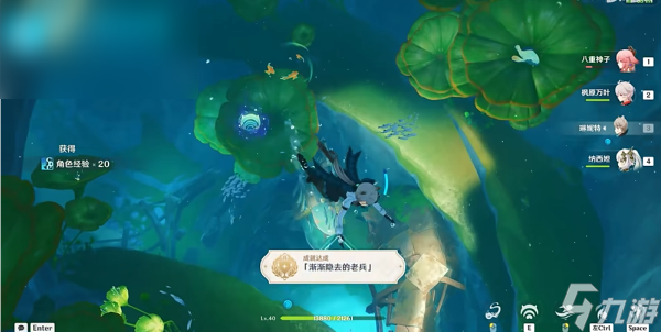 原神渐渐隐去的老兵成就攻略