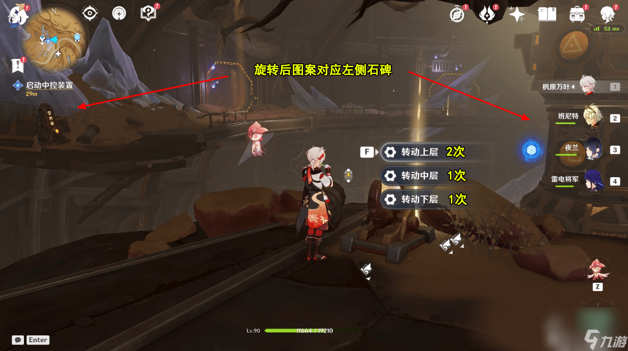 原神世界任务如是灵光示现怎么完成_原神世界任务如是灵光示现攻略