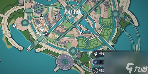 原神三人行先寻明师之二任务攻略