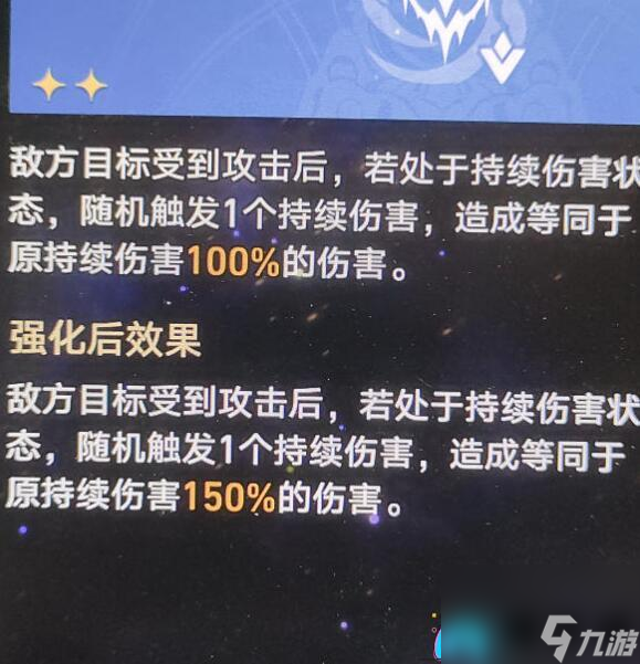 崩坏星穹铁道寰宇蝗灾击破素裳流通关攻略与阵容搭配