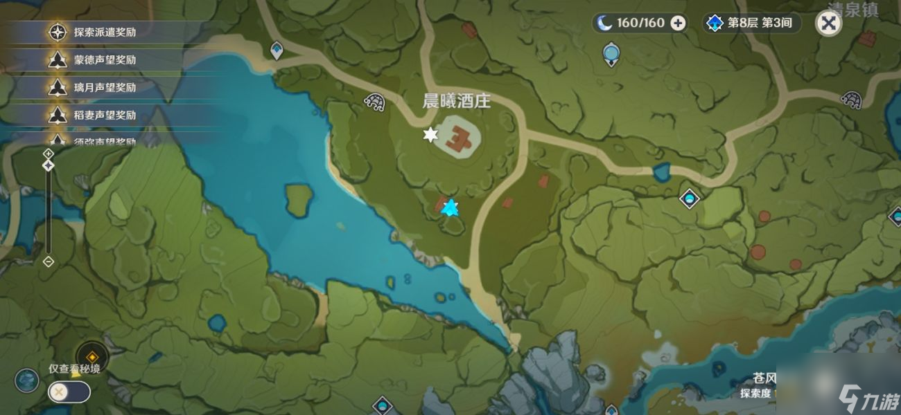 原神3.1版本蒙德佳酿节丰饶的祝愿八个宝箱位置在哪里？[原神]