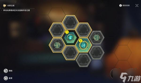 崩坏星穹铁道码头经营其二怎么过 码头经营其二通关攻略
