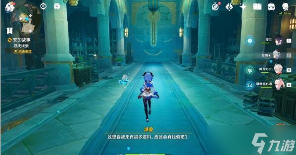 《原神》4.0水仙的安镜中的王国第二幕攻略