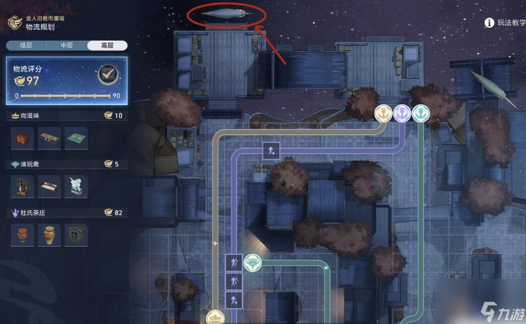 崩坏星穹铁道隐藏成就降维打击怎么解锁 崩坏星穹铁道隐藏成就降维打击获取攻略