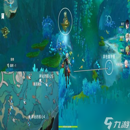 原神7个神秘的核心收集位置一览