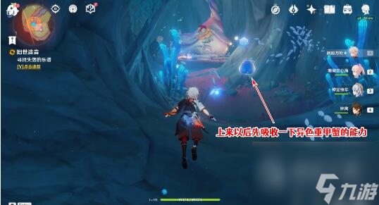 原神旧世遗音寻找解除封印详细流程