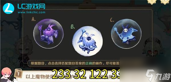 原神绘知万物答题活动攻略大全-原神绘知万物答案大全一览