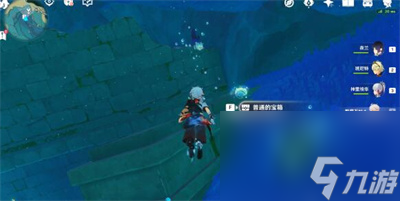 《原神》海獭宝箱获得方法介绍
