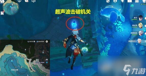 原神拯救海獭解谜攻略一览