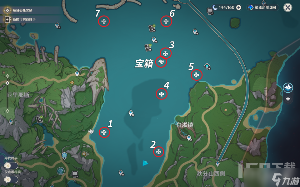 原神枫丹浮标宝箱点位 原神枫丹清理7个浮标隐藏宝箱