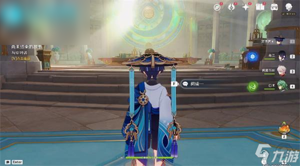 原神假如她不再梦到你任务攻略