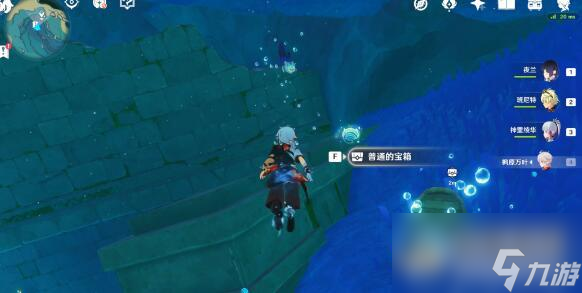 原神拯救海獭解谜攻略一览