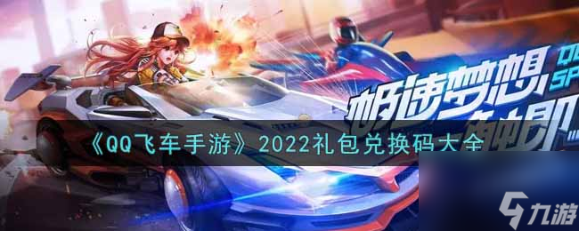 原神12月2日礼包码是什么_12月2日礼包码领取心得秘籍