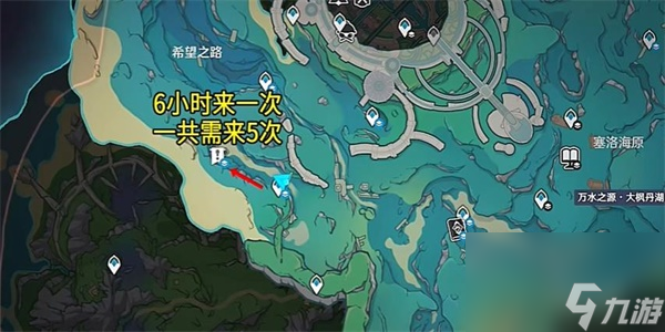 原神喂养呜呜葡萄任务完成攻略