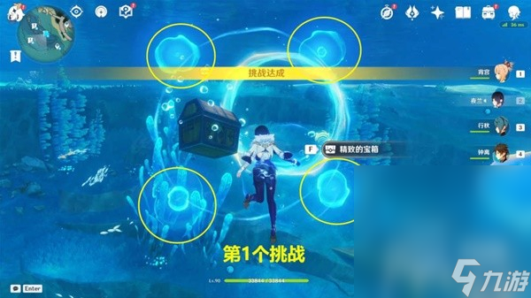 《原神》4.0版全战斗相关成就解锁方法攻略
