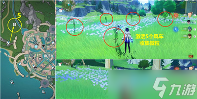 《原神》枫丹丑的美学成就获得方法分享