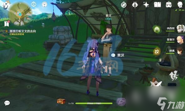 原神琉金之章第二幕拾星之旅攻略大全