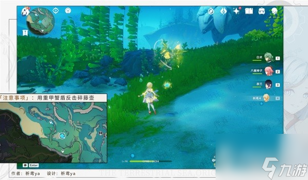 原神海獭宝箱获取方法-原神海獭宝箱怎么获取