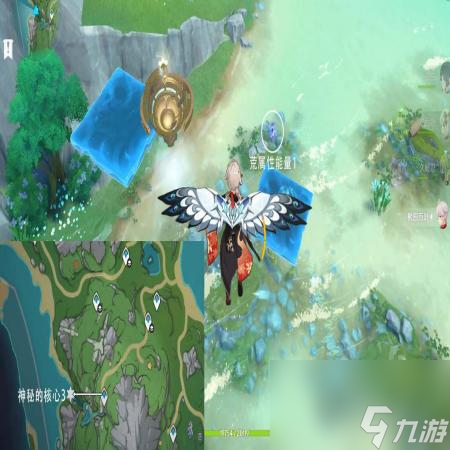 原神7个神秘的核心收集位置一览