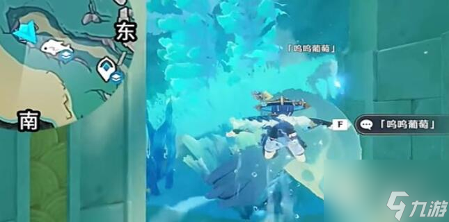 《原神》喂养呜呜葡萄第五天攻略推荐