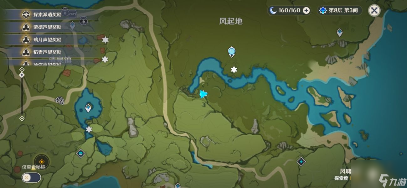 原神3.1版本蒙德佳酿节丰饶的祝愿八个宝箱位置在哪里？[原神]