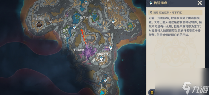 原神的敲响两侧遗迹中的钟任务怎么做？[原神]