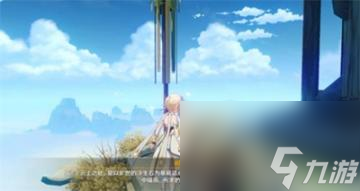 原神庆云顶机关开启及俯瞰风景怎么达成