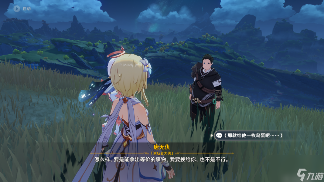 原神里的千年迁延怎么过？[原神]