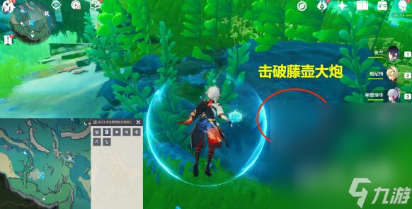 《原神》拯救海獭解谜攻略一览