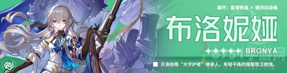 崩坏星穹铁道丹恒饮月怎么培养 丹恒饮月全面培养攻略
