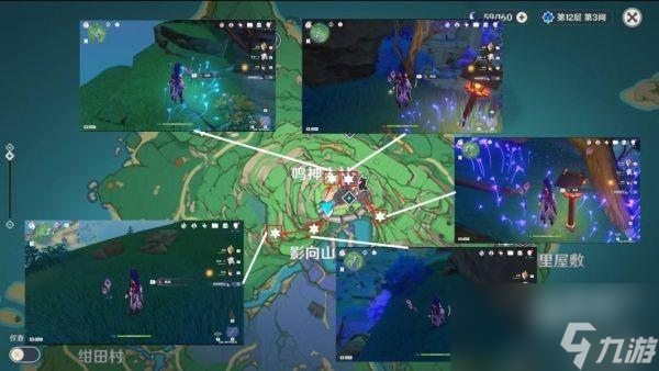 原神3.7鸣草采集路线