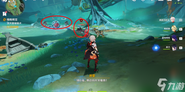 原神古老的颜色第二幕任务完成攻略