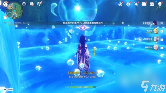 原神镇压水泡阵地通关攻略一览
