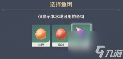 《原神》维护机关白金典藏型位置一览