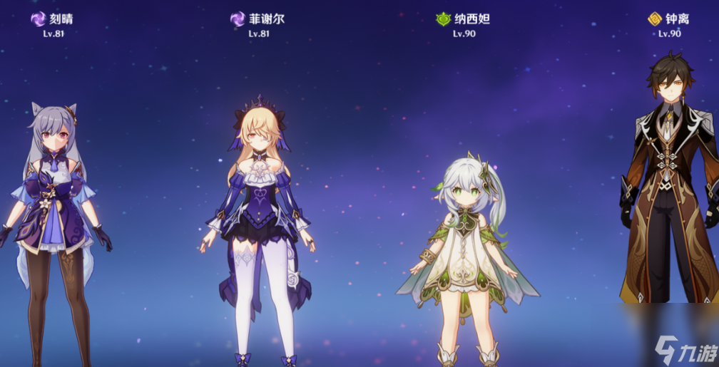 原神3.2纳西妲队伍怎么配？[原神]