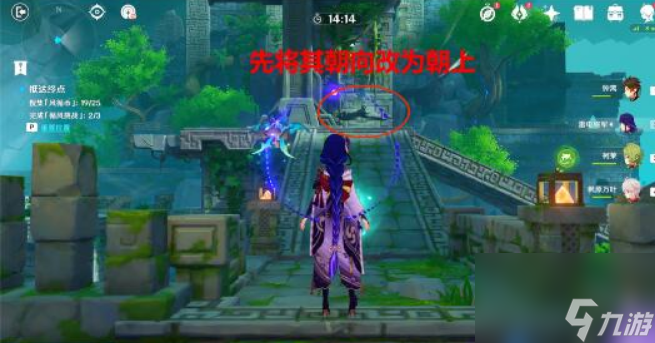 原神厉风之境怎么过？[原神]