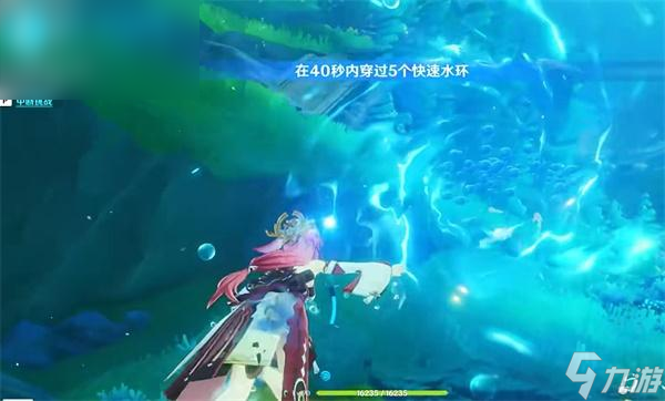 原神两万里格的漫游成就获得方法