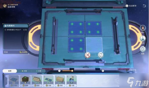 崩坏星穹铁道码头经营其二怎么过 码头经营其二通关攻略