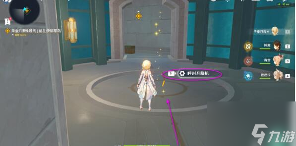 《原神》细雨眷恋之城行动派侦探出击就怎么做