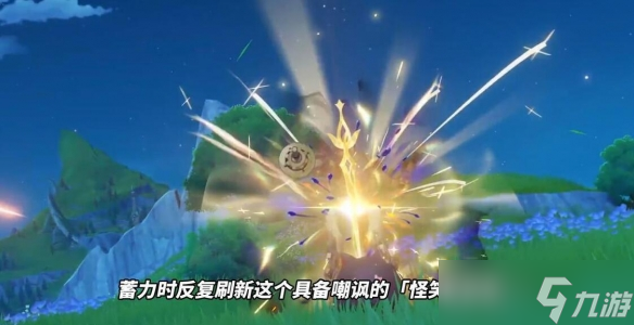 《原神》林尼圣遗物搭配攻略