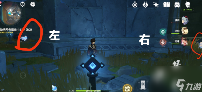 原神的敲响两侧遗迹中的钟任务怎么做？[原神]