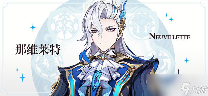 原神4.1版本什么时候更新