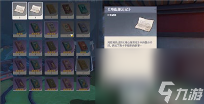 《原神》且听我一言成就达成攻略