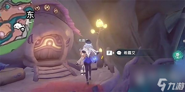 原神日冕与三原色任务完成攻略一览