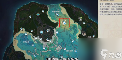 原神七个神秘核心在哪七个神秘核心在哪里任务攻略